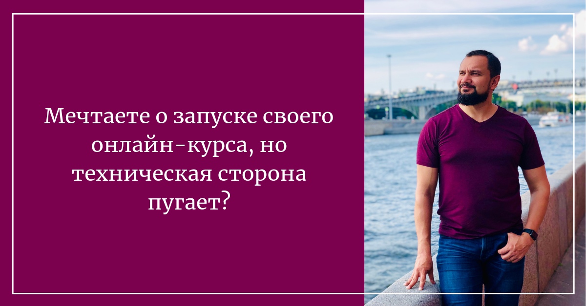[Юрий Курилов] Техническая сторона запуска (2019)_0.jpg